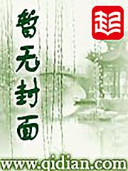 夜染音封九宸全文免费阅读完整版